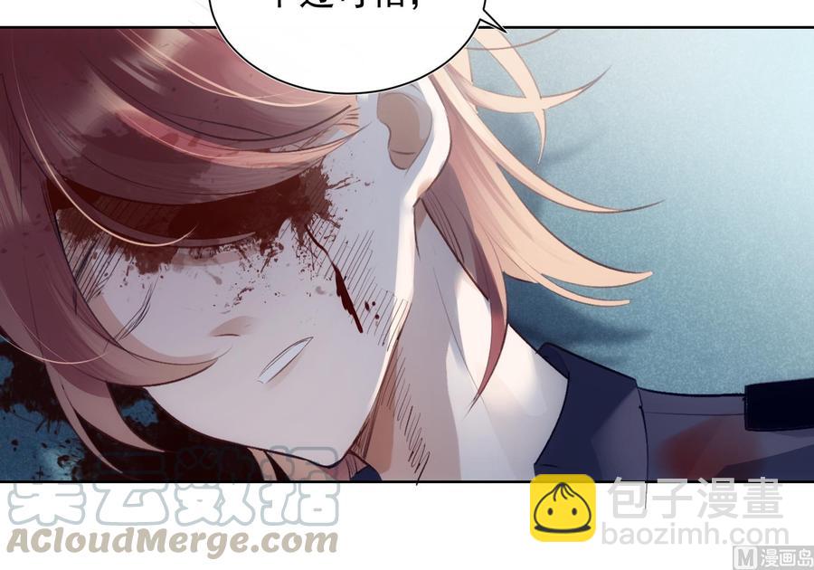 第35话 bad ending32