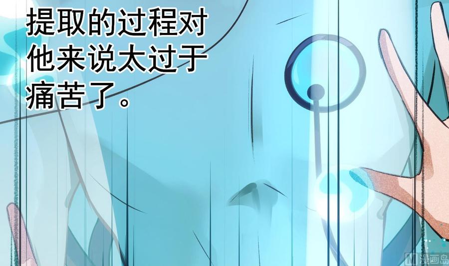 第28话 迷雾38