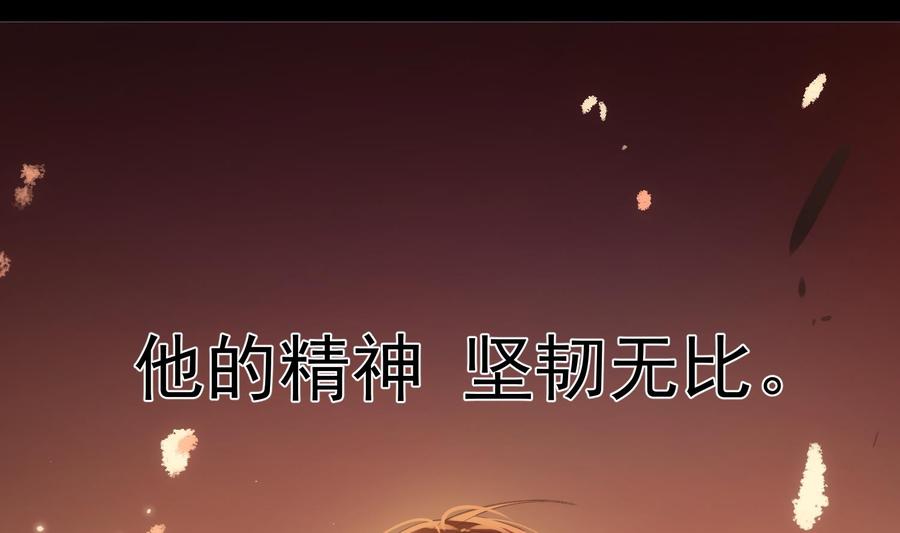 第40话 英雄末路51