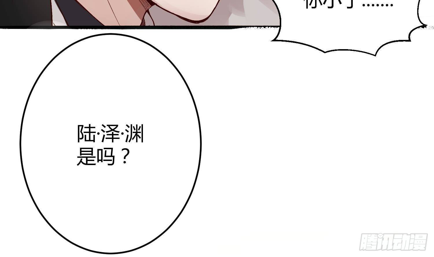 第1话 你的向导75