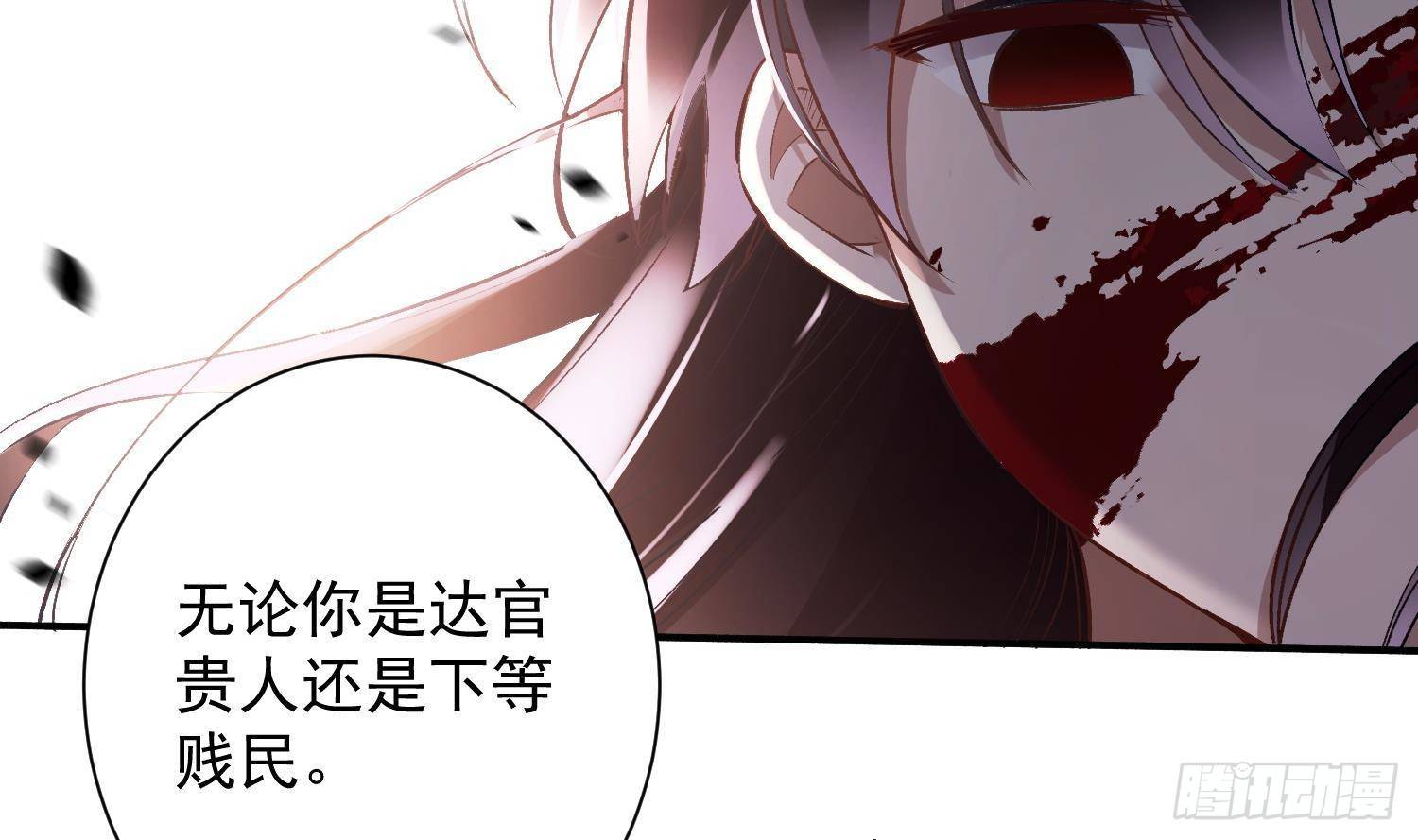 第11话 渺渺危机？39