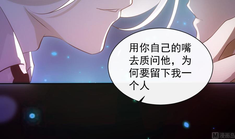 第46话 未尽之言41