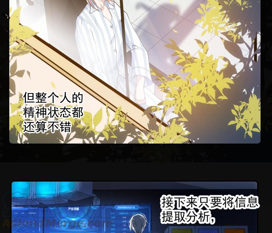 第45话 殊途同归15