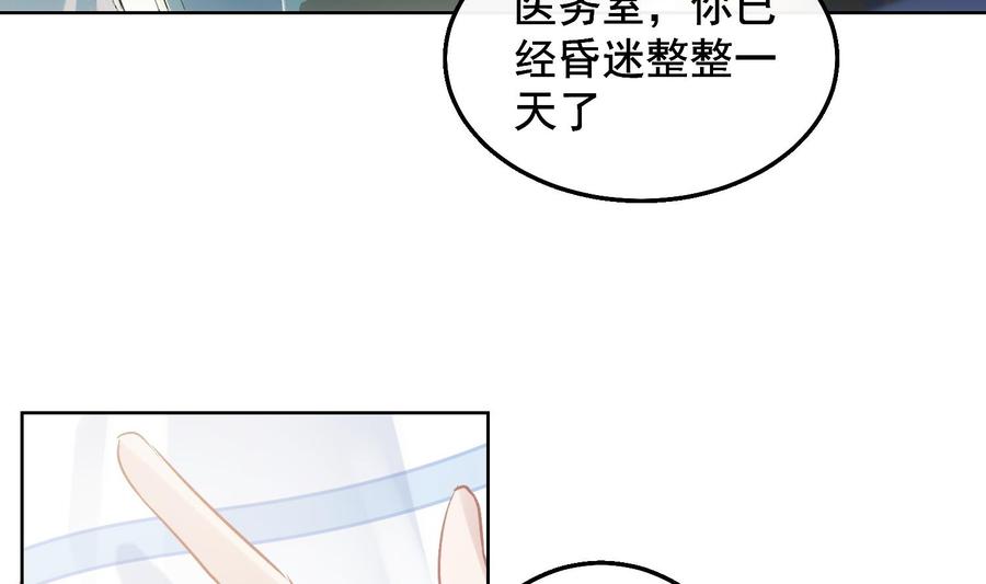 第29话 求死不能33