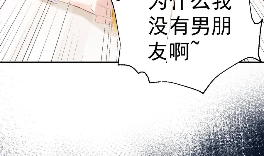 第41话 白色情人节特辑7