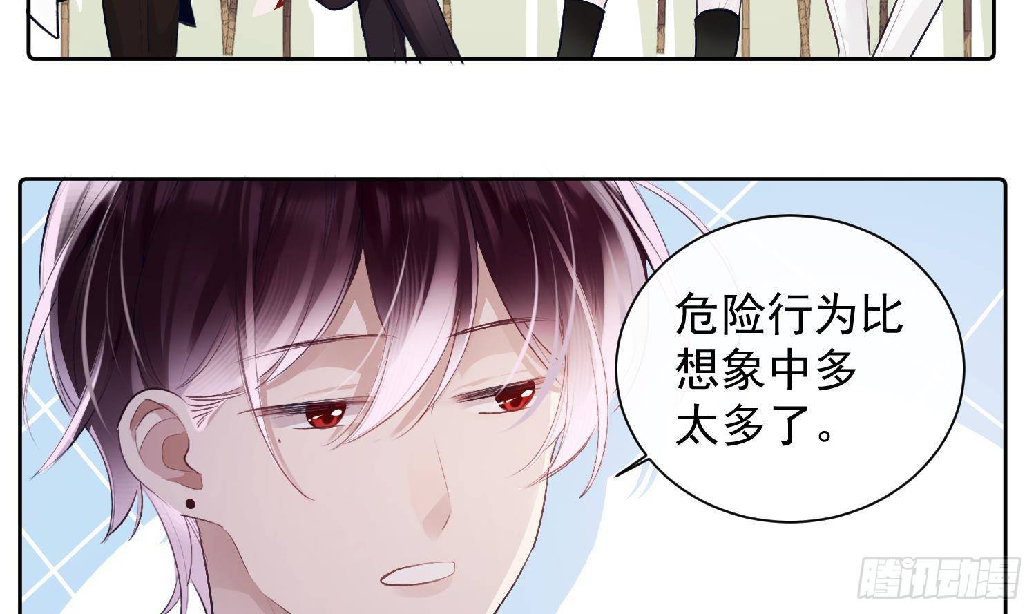 第52话 完结番外231