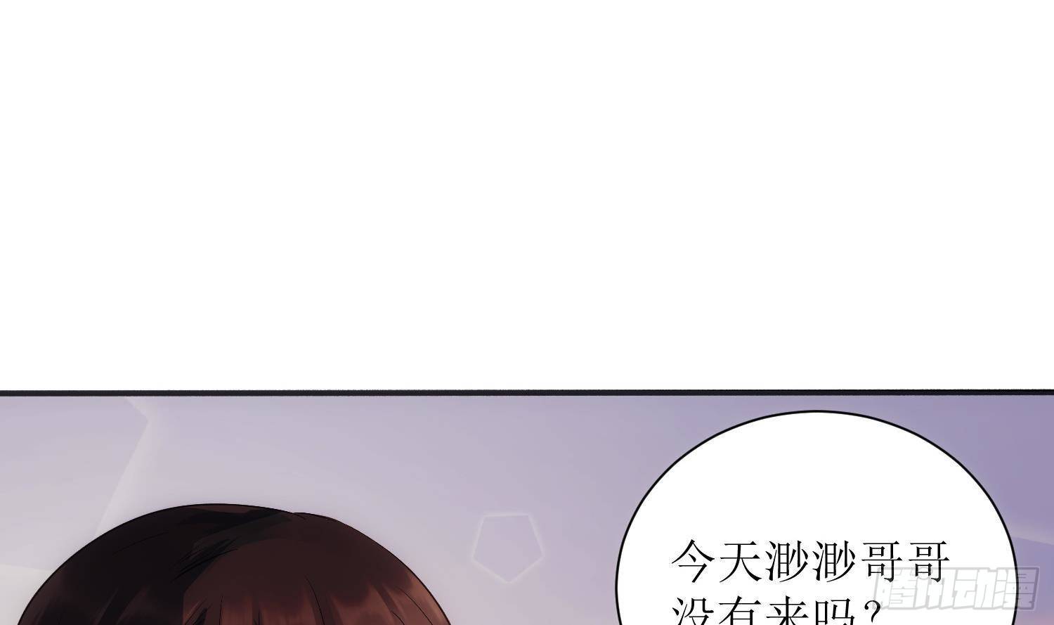 第5话 死掉小孩的味道51