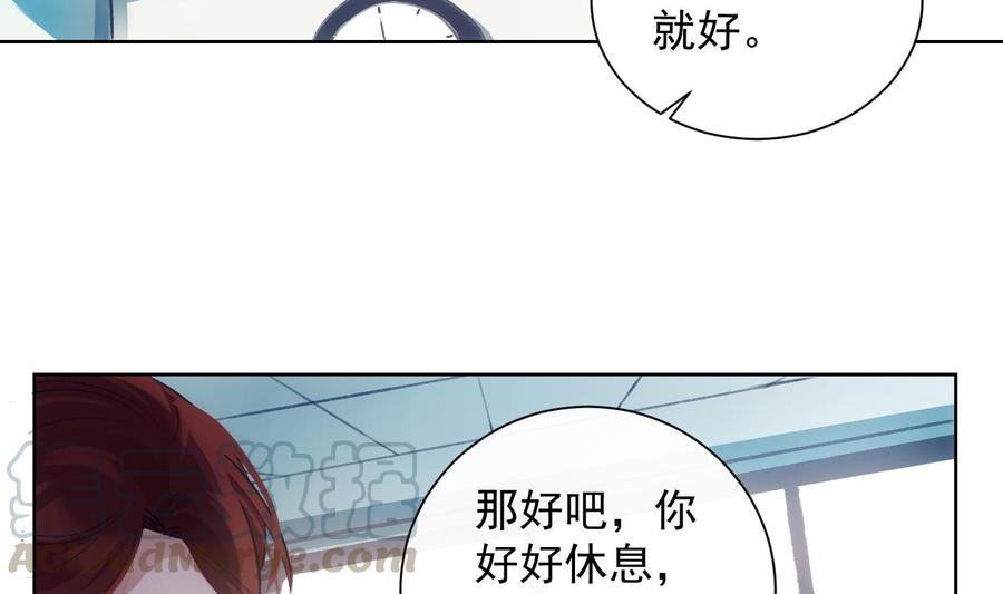 第36话 觉醒12