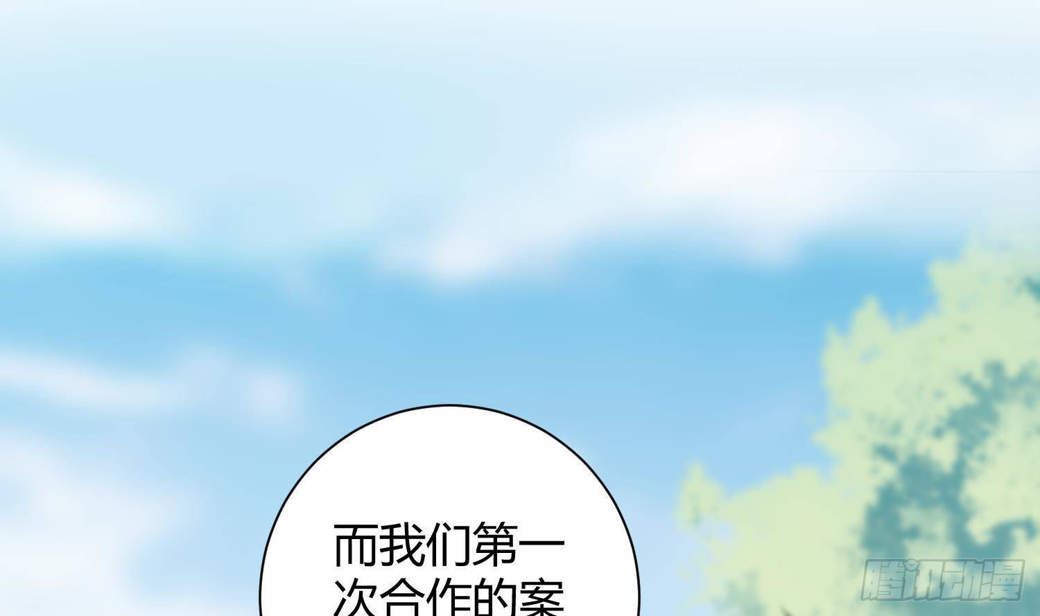 第3话 你会需要我的85