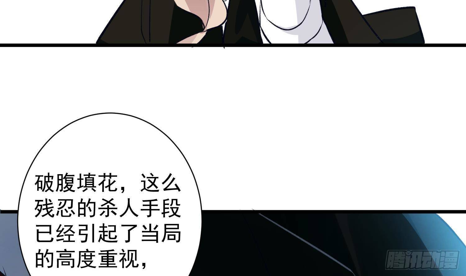 第9话 “婆媳”之争？58