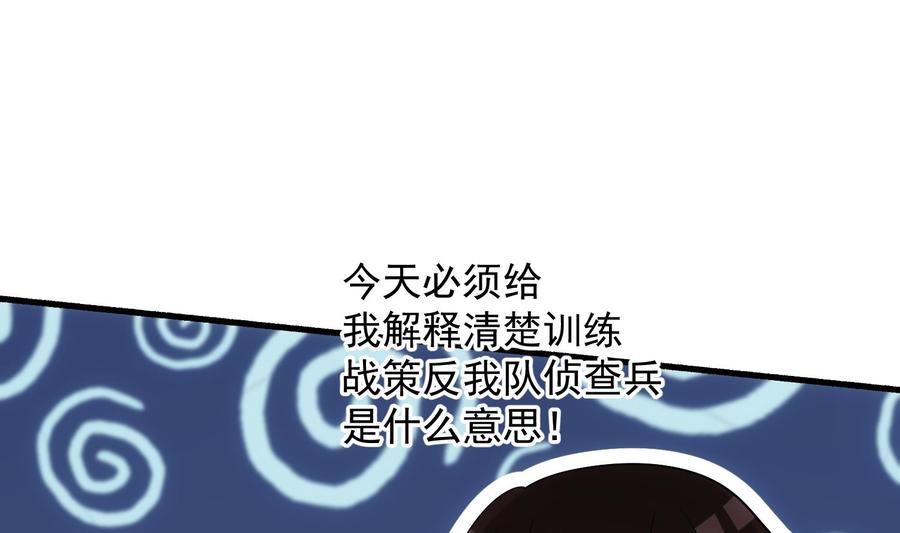 第49话 他是爱你的40