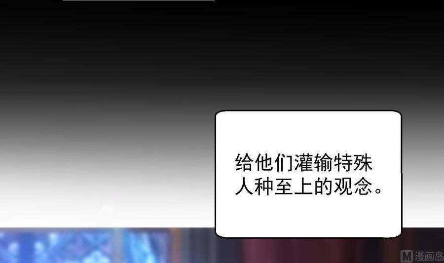 第40话 英雄末路23