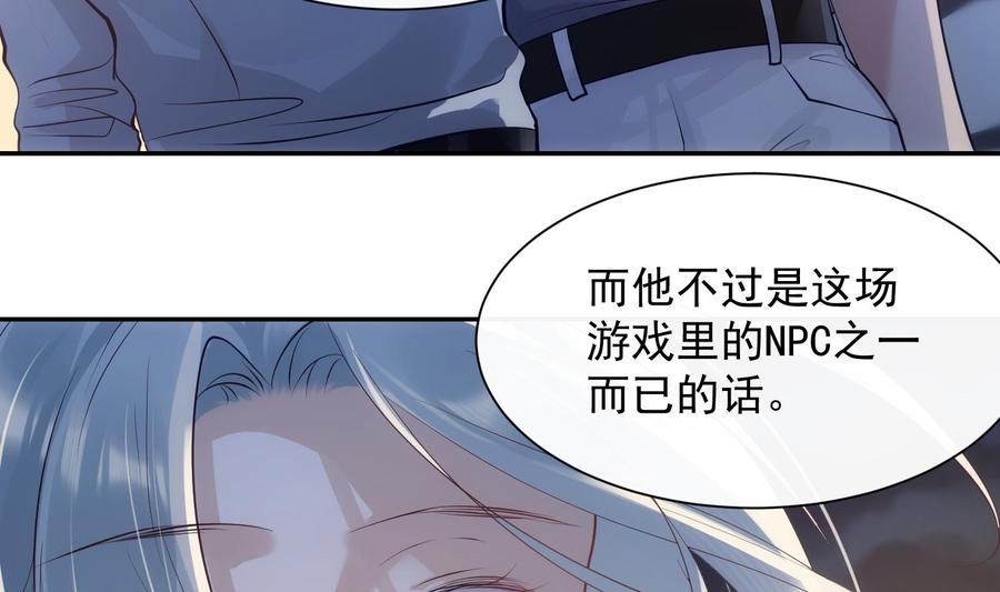第42话 威胁40