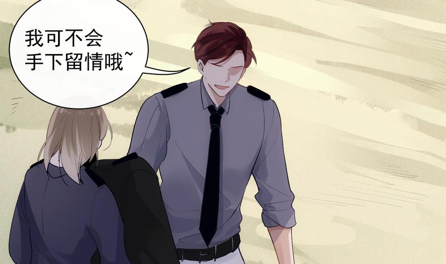 第39话 以吻封缄18