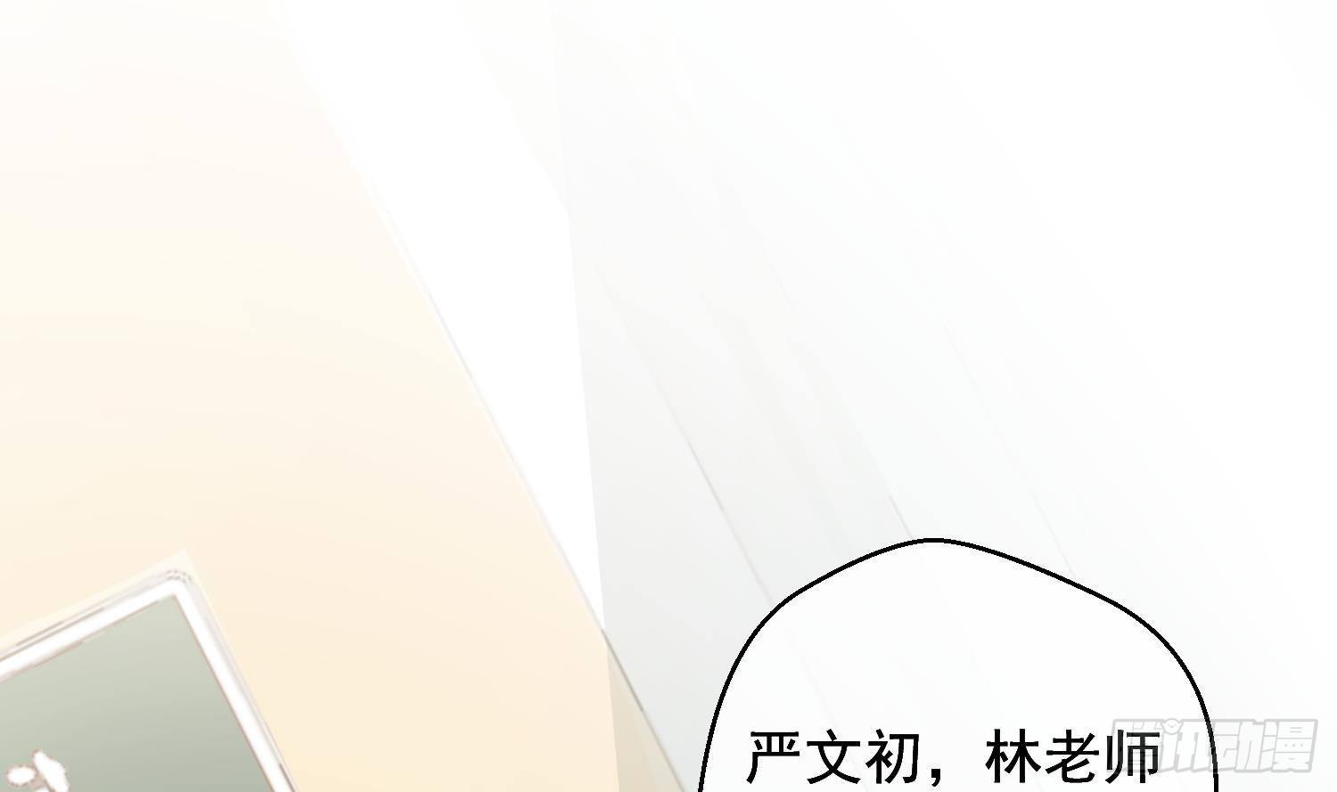 第17话 我已经不会再有孩子了51