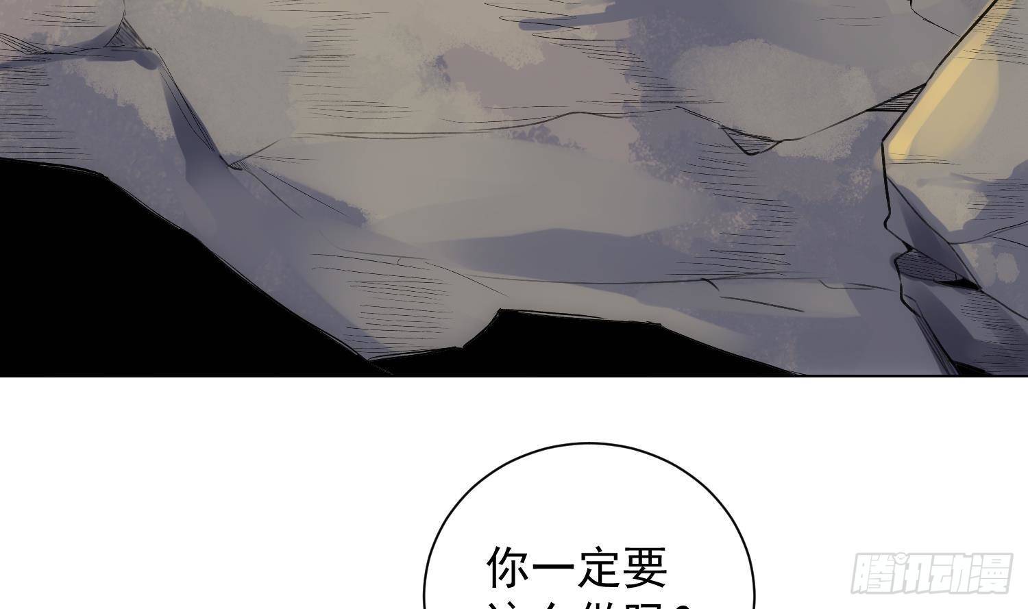 第52话 完结番外23