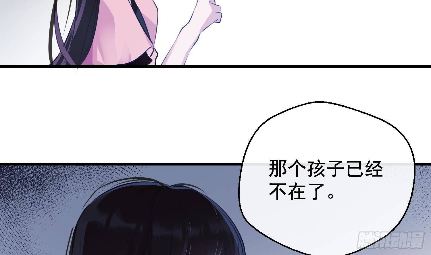 第17话 我已经不会再有孩子了19