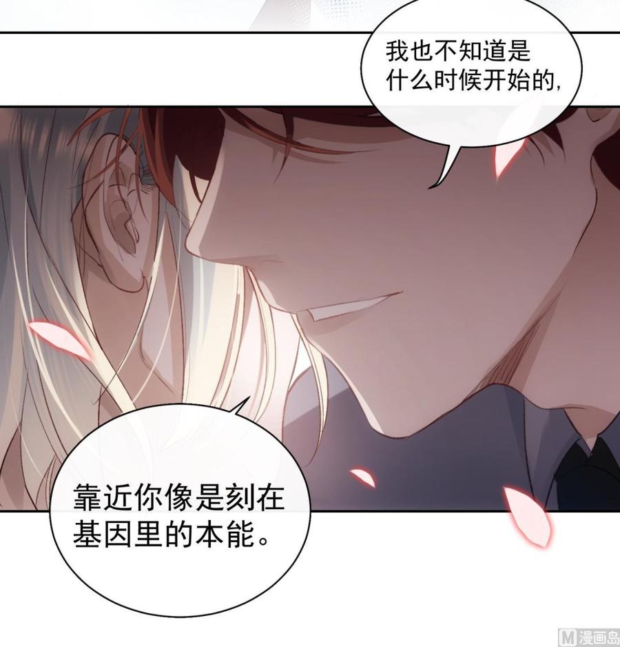 第44话 我喜欢你29