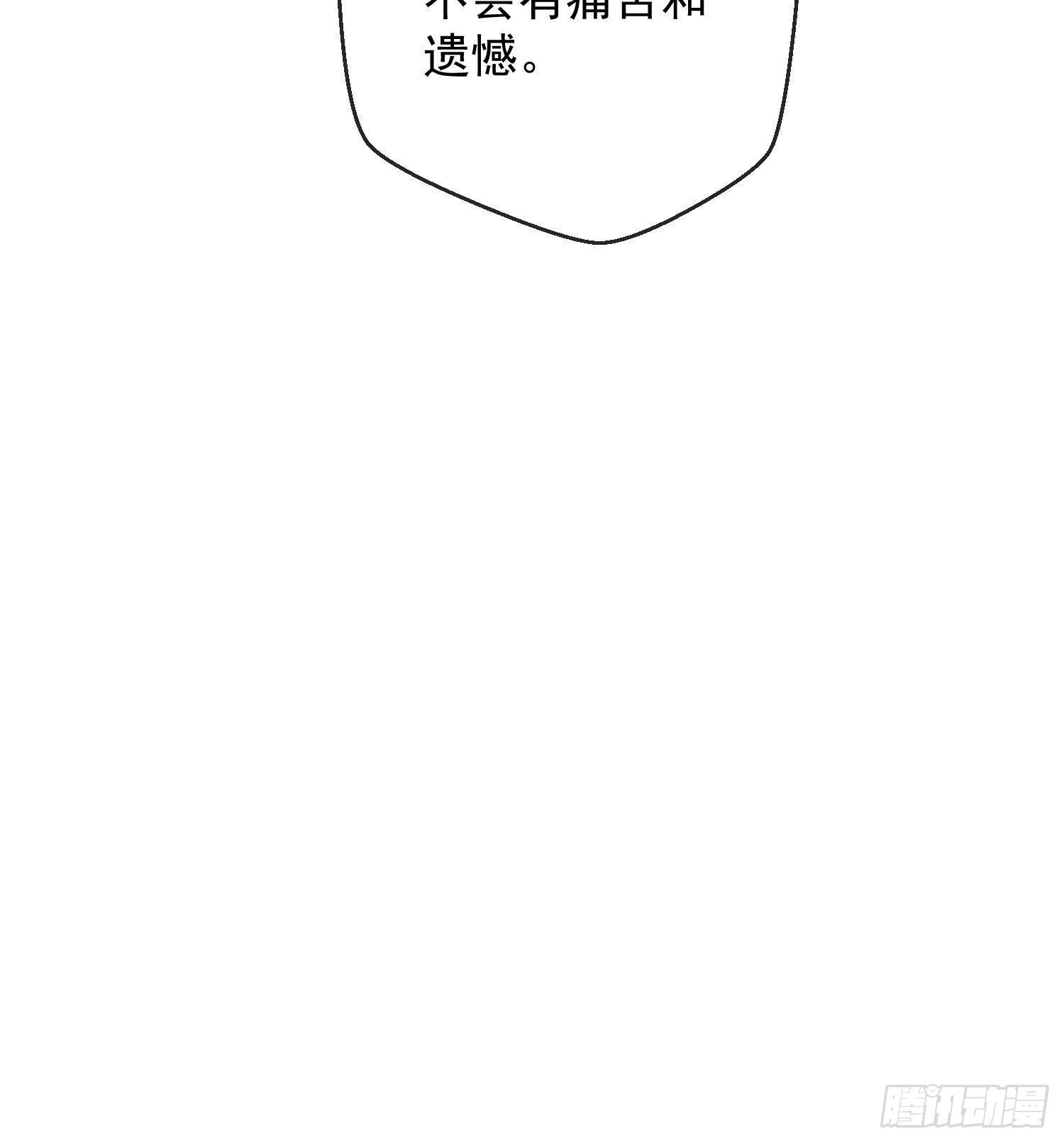 第19话 “塔”派来的人20