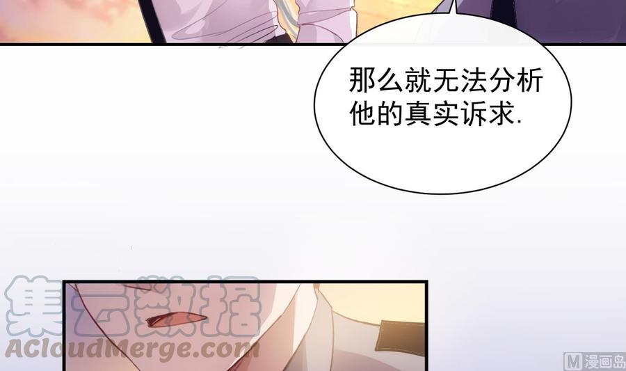 第40话 英雄末路8
