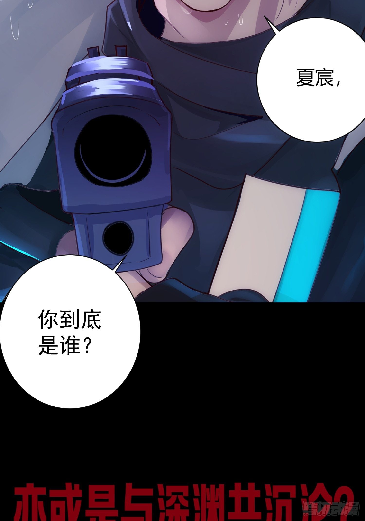 第0话 预告19