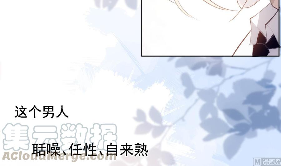 第37话 你不是一个人8