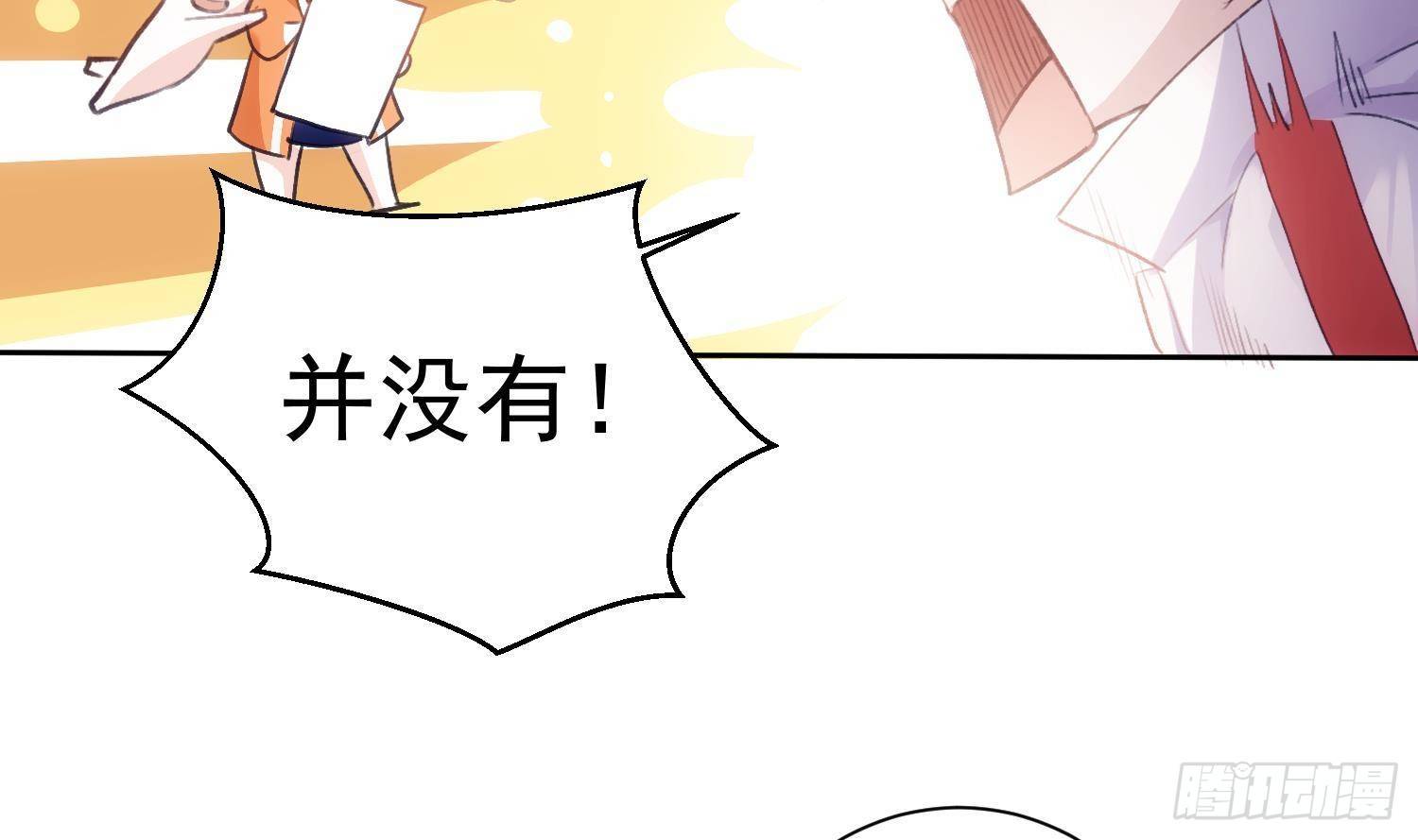 第51话 完结番外17