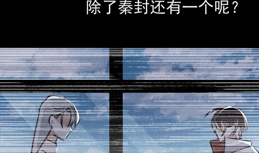 第24话 已死之人55