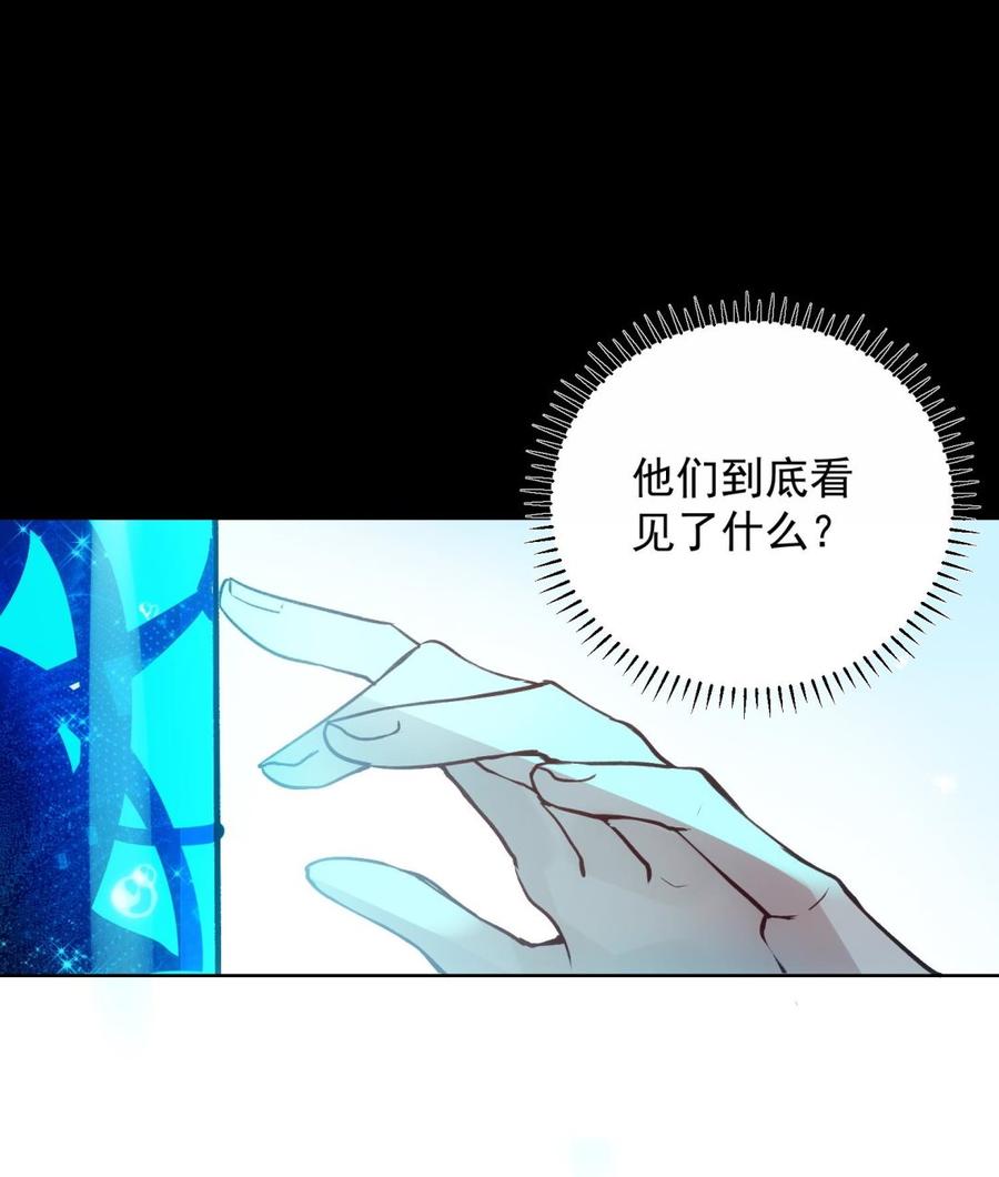 第28话 迷雾55