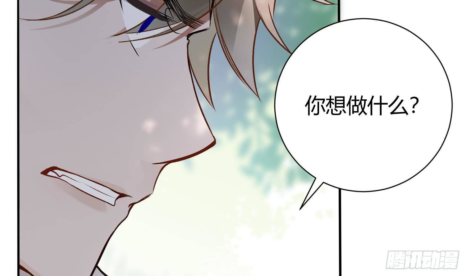 第3话 你会需要我的69