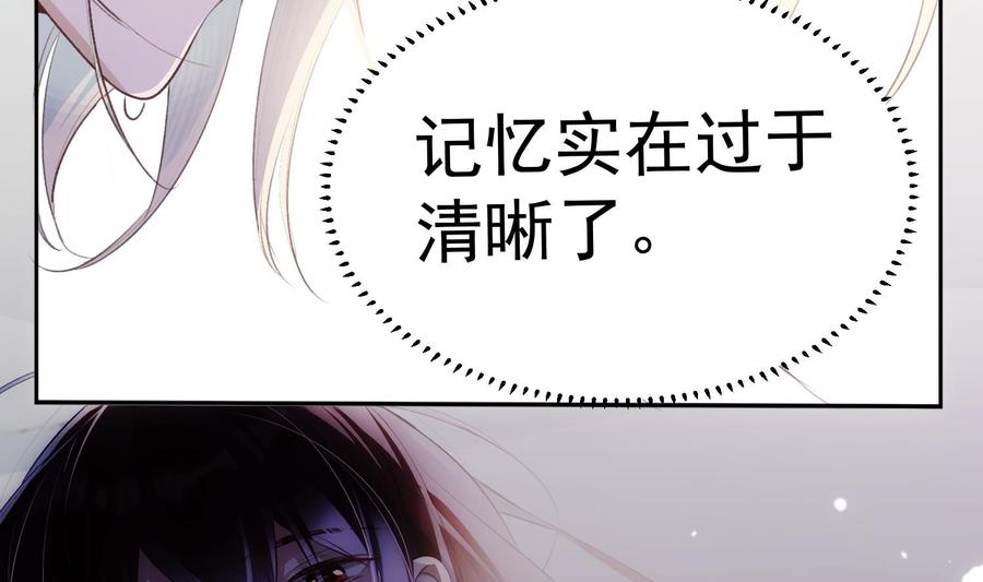 第36话 觉醒18