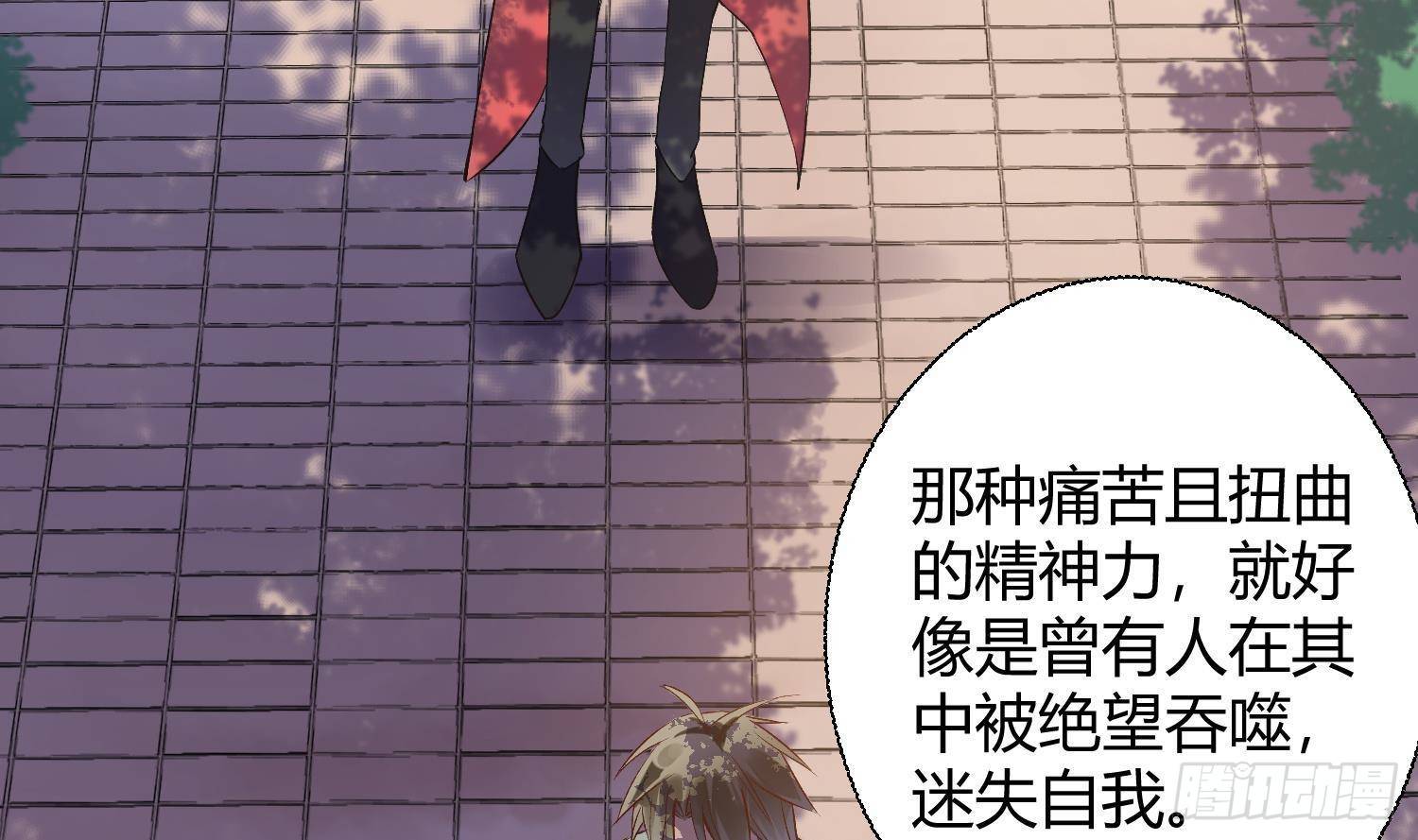 第3话 你会需要我的48