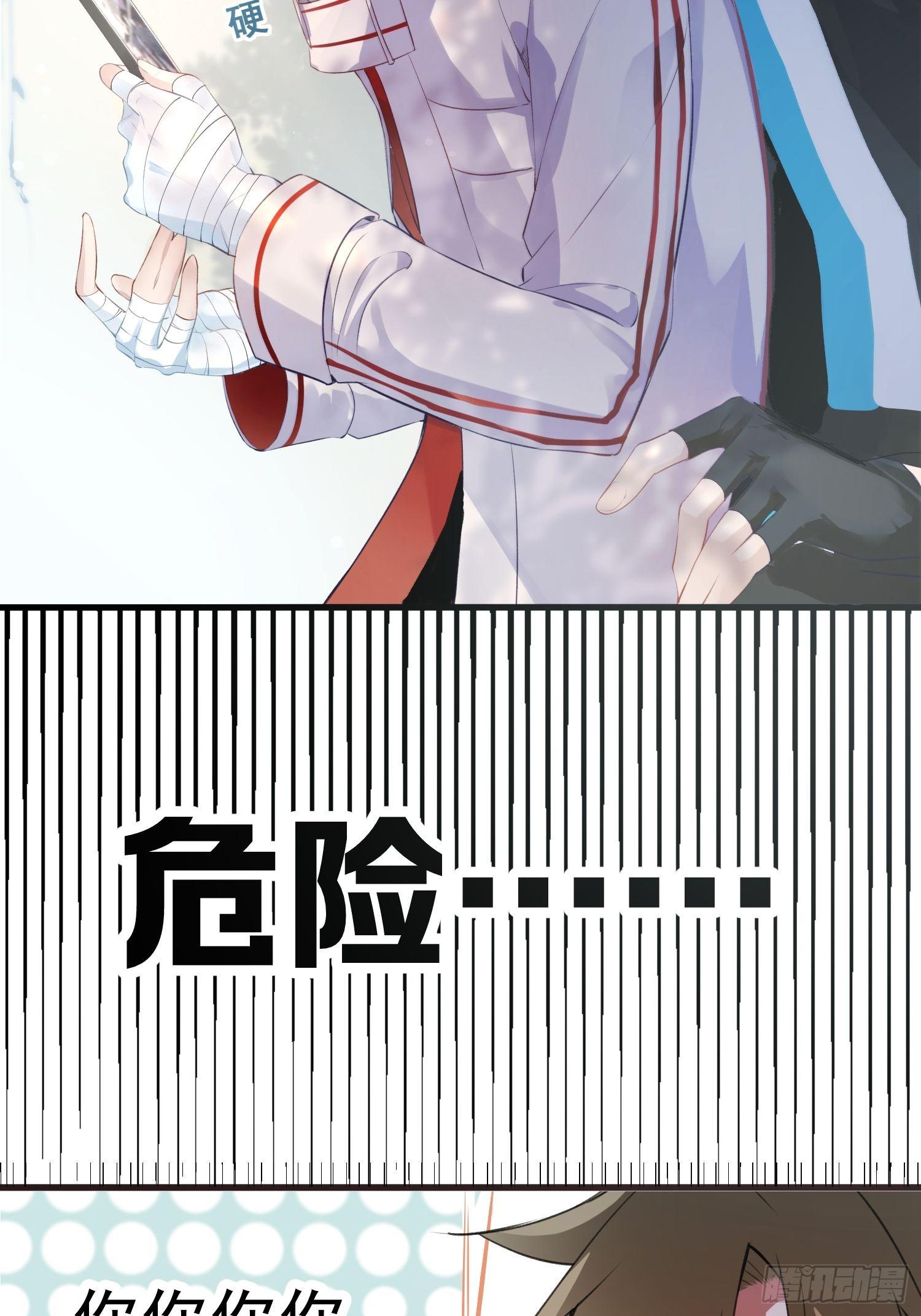 第0话 预告11