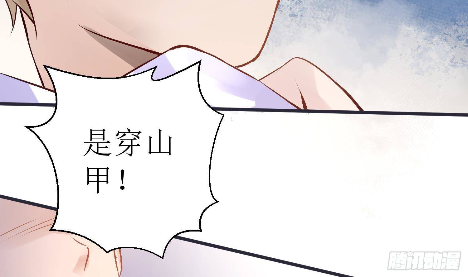 第6话 这是什么肉？44
