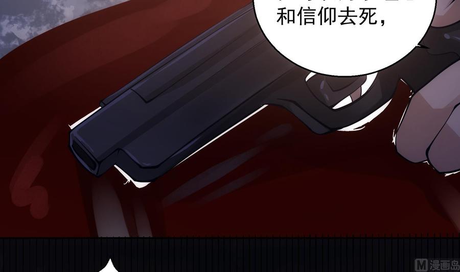 第46话 未尽之言26