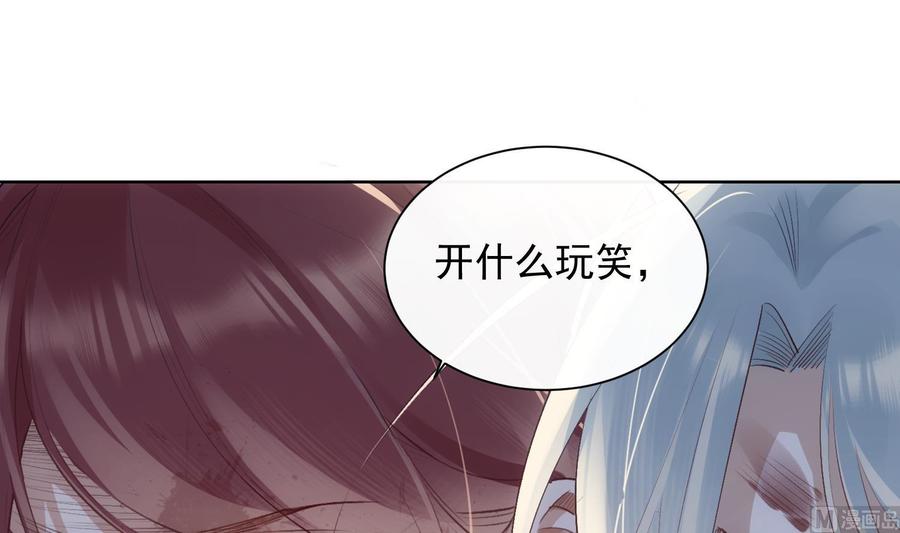 第35话 bad ending11