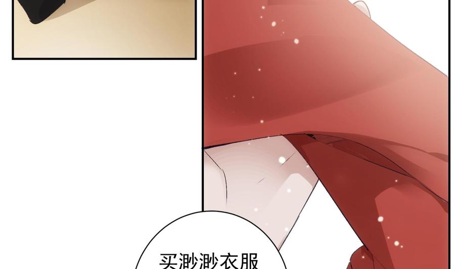 第41话 白色情人节特辑34