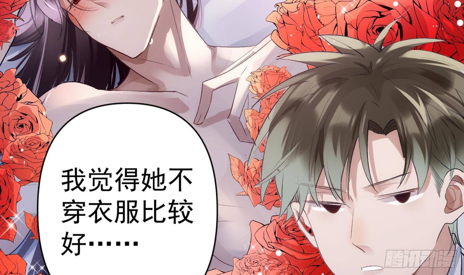 第51话 完结番外135