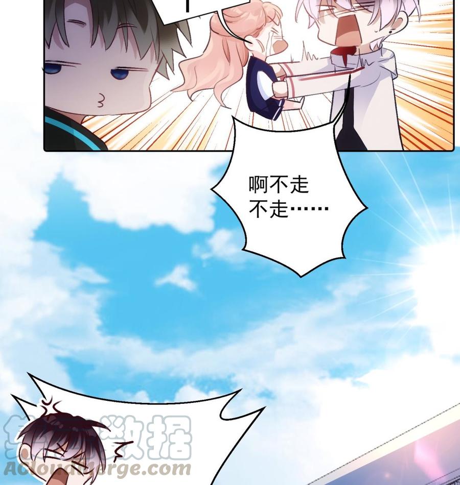 第50话 第一季完结48