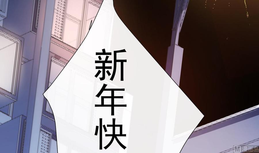 第33话 情人节特辑5