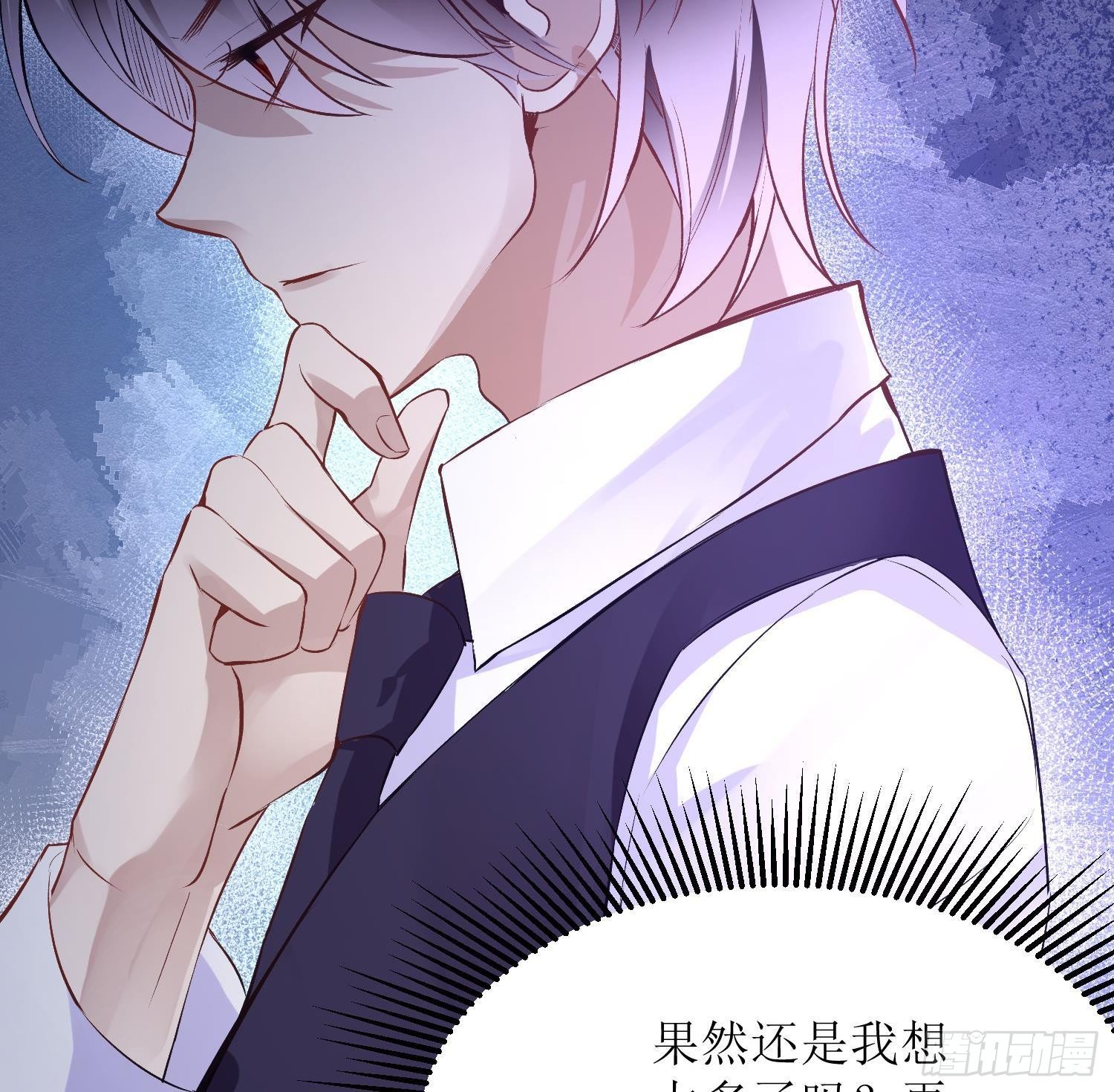 第6话 这是什么肉？58