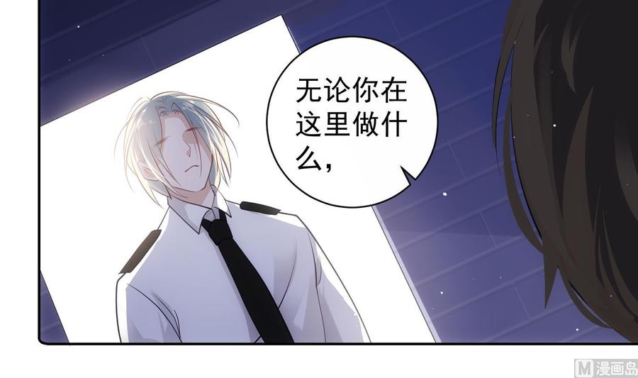 第45话 殊途同归41
