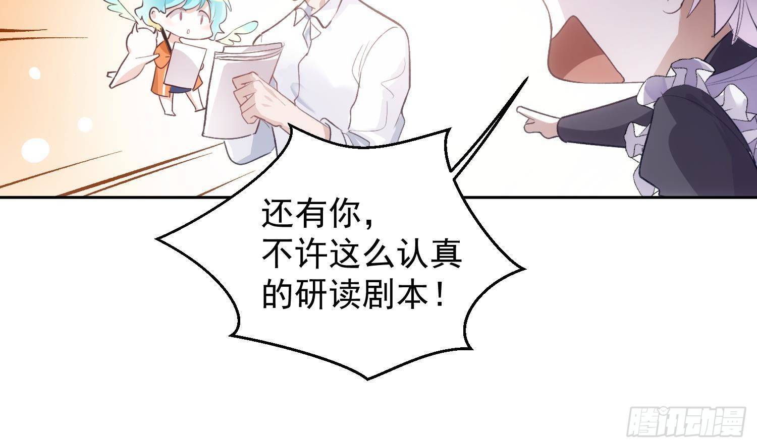 第51话 完结番外132