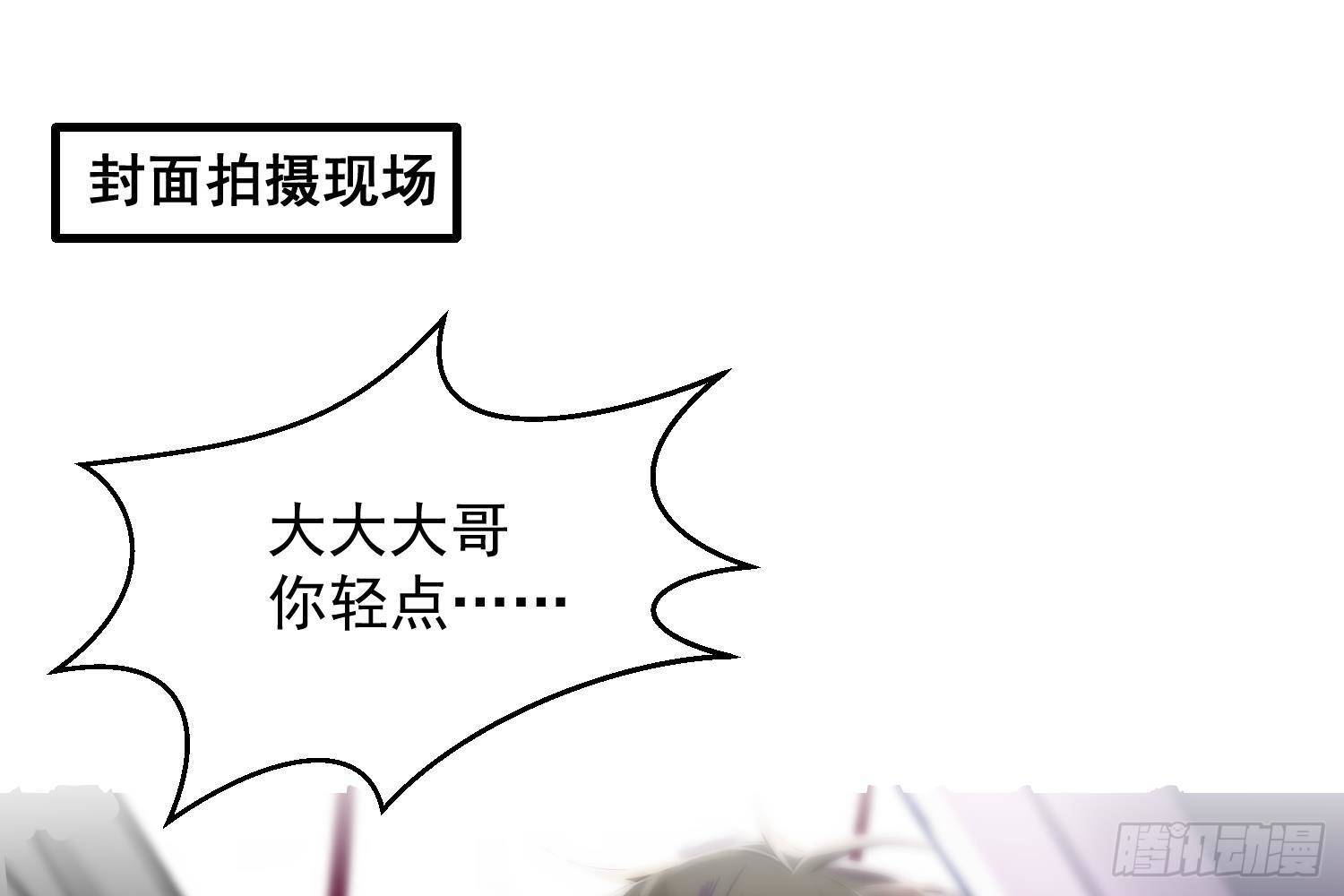 第3话 你会需要我的99