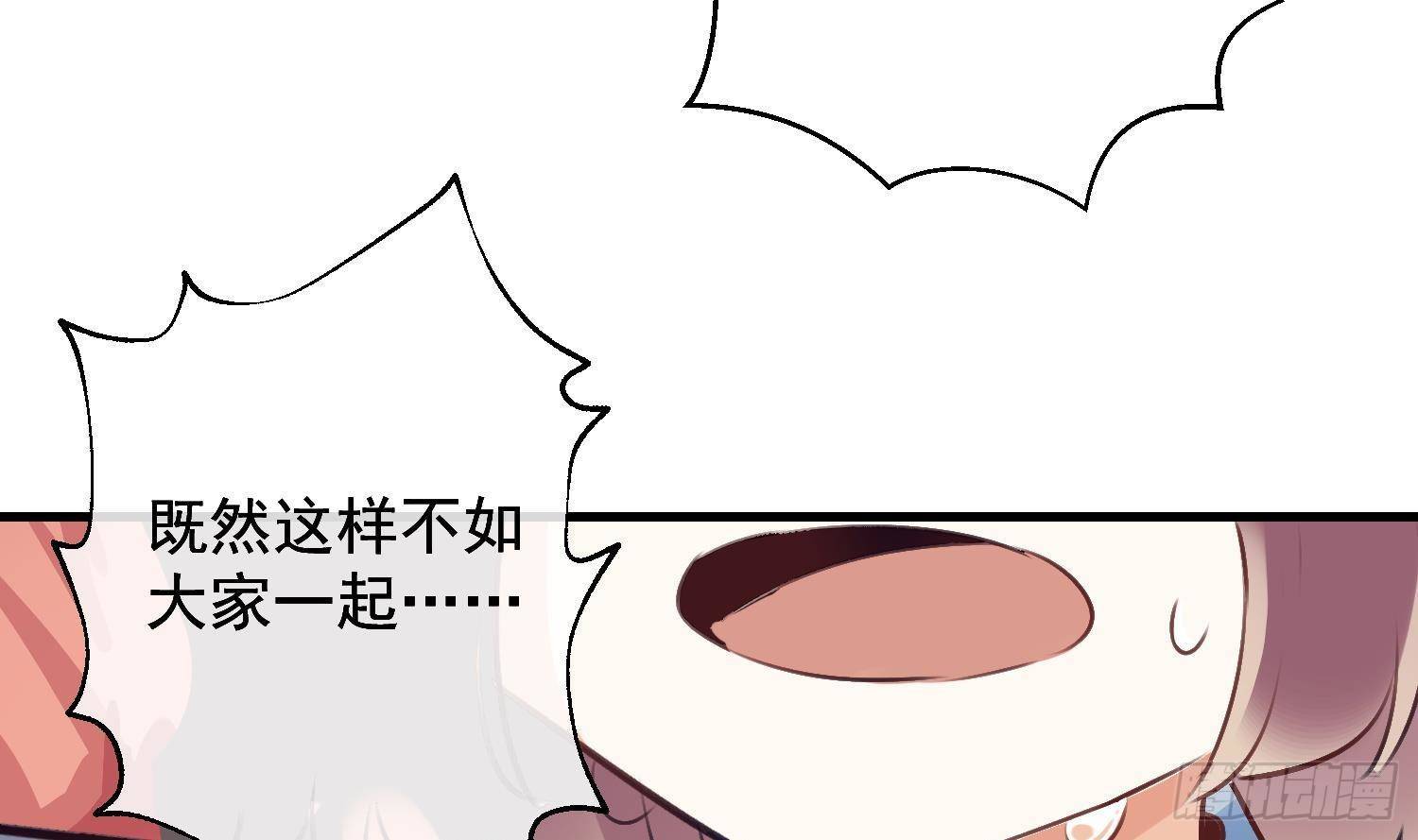第17话 我已经不会再有孩子了61