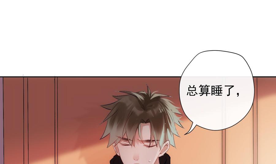 第33话 情人节特辑21