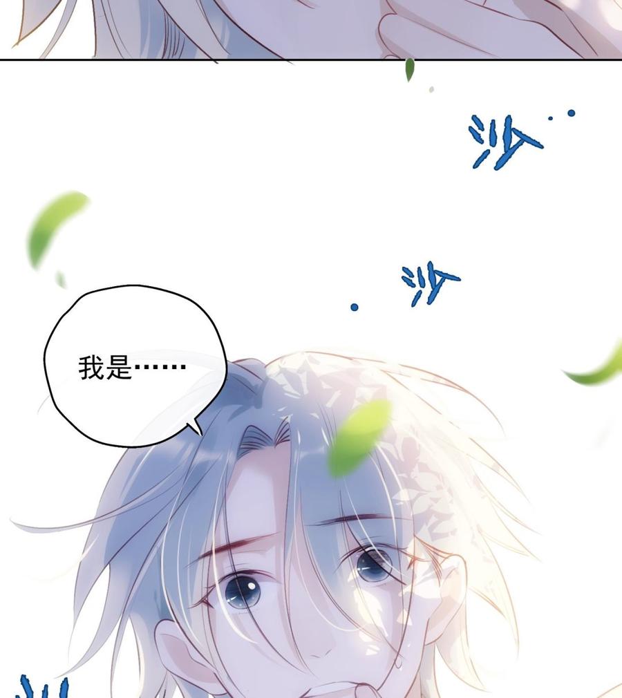 第31话 由我开始，由我结束58