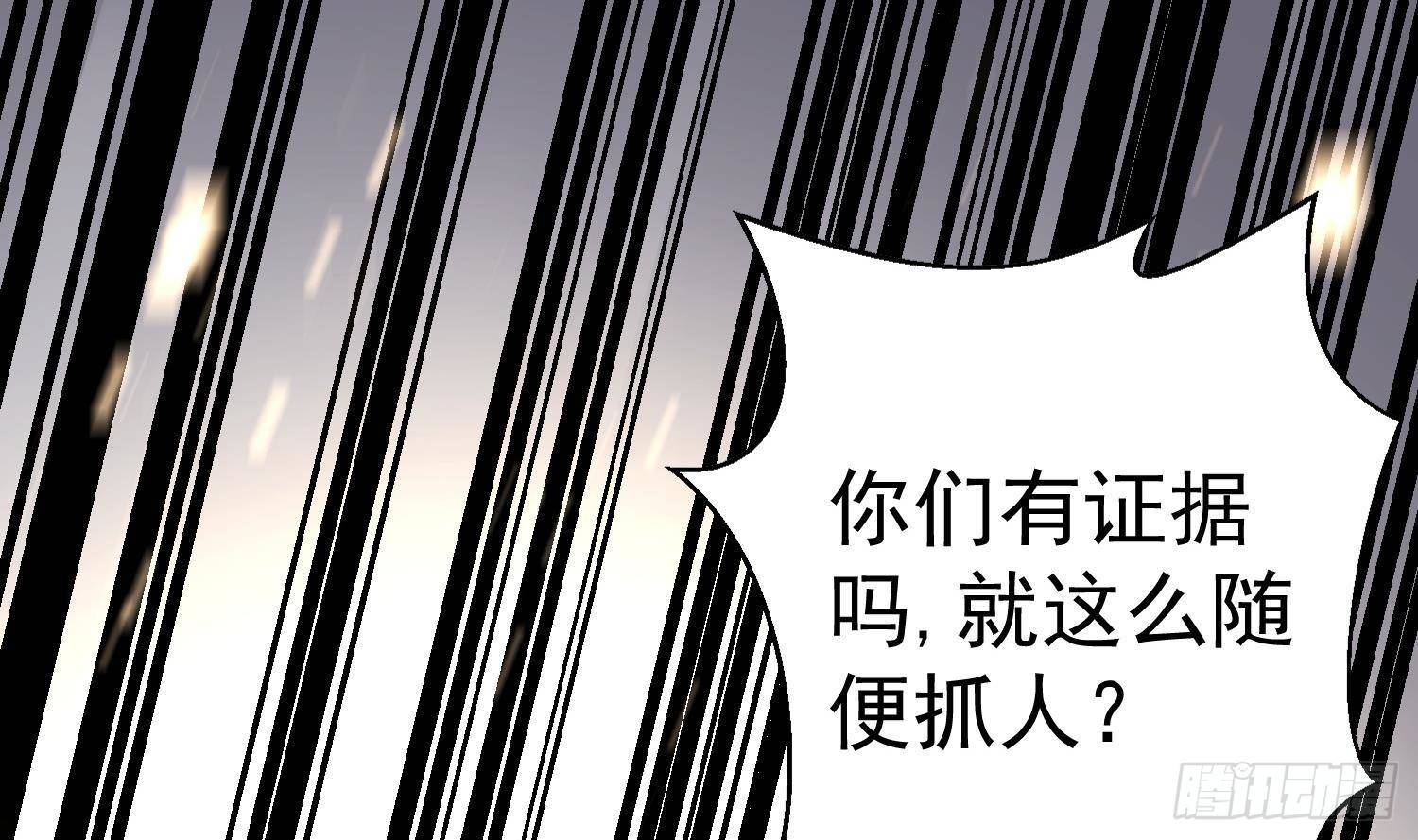 第11话 渺渺危机？5