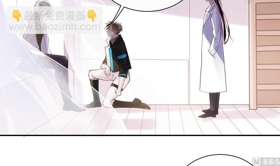 第49话 他是爱你的2