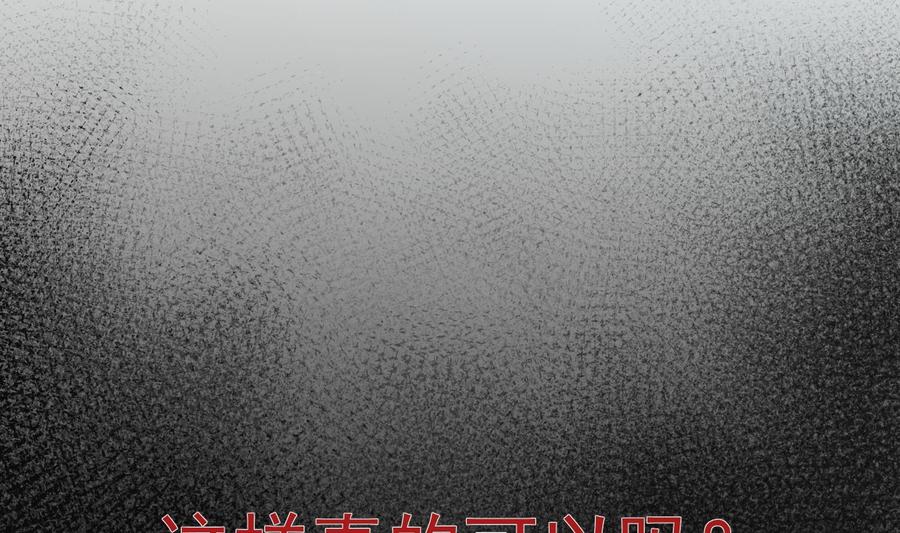 第34话 我很失望15